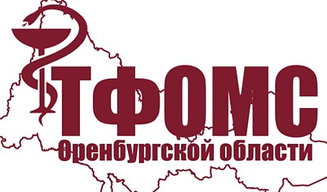 Бюджет Территориального фонда ОМС вырастет
